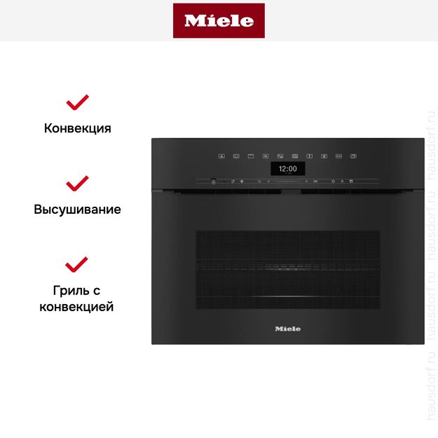 Компактный духовой шкаф с СВЧ Miele H7440BMX OBSW (фото 6) Компактный духовой шкаф с СВЧ Miele H7440BMX OBSW (preview 6)