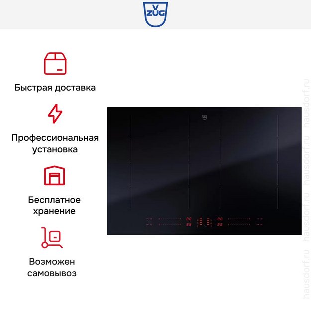 Варочная панель V-ZUG CookTop V4000 I804 CTI4T-31158 (preview 8)