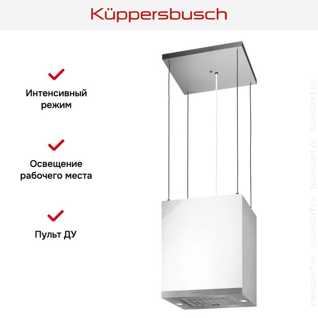Островная вытяжка Kuppersbusch DI 3800.0 W1 Stainless Steel (фото 4) Островная вытяжка Kuppersbusch DI 3800.0 W1 Stainless Steel (preview 4)