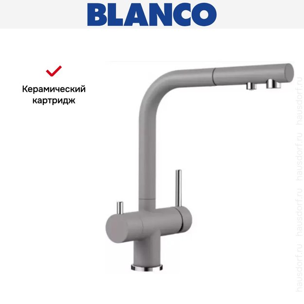 Смеситель Blanco FONTAS-S II SILGRANIT алюметаллик (фото 8) Смеситель Blanco FONTAS-S II SILGRANIT алюметаллик (preview 8)