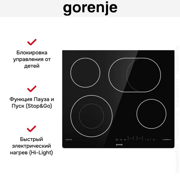 Стеклокерамическая варочная панель Gorenje ECT643SYB (preview 11)