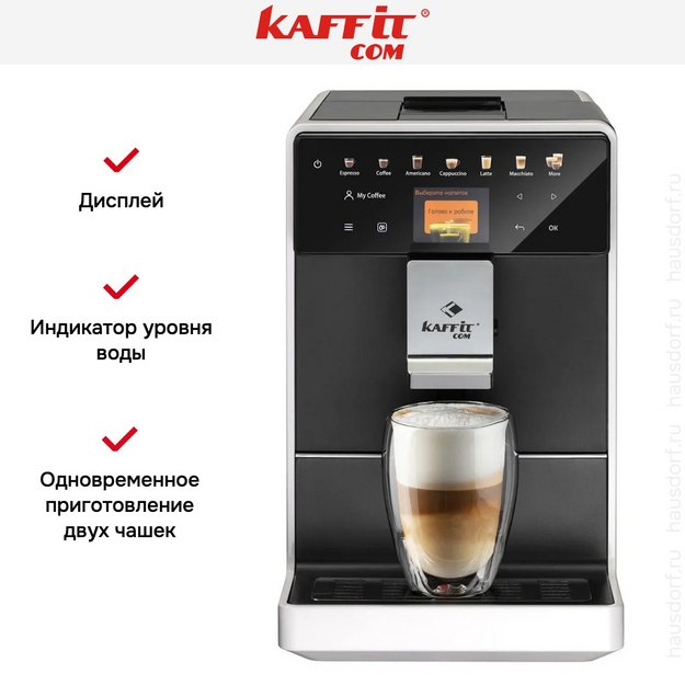 Кофемашина Kaffit com Roma A5-2 White (фото 15) Кофемашина Kaffit com Roma A5-2 White (preview 15)