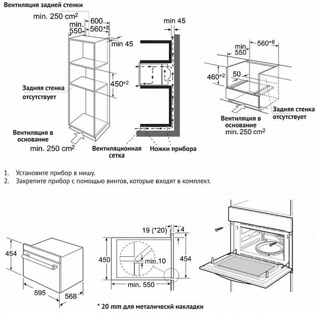 Духовой шкаф Korting OKB 3450 GBXGr Steam (preview 7)