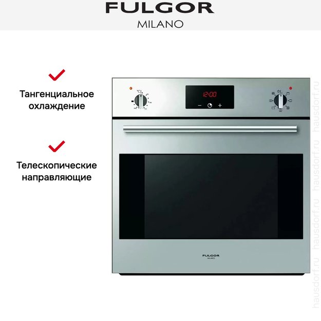 Духовой шкаф Fulgor Milano QO 6007 MT X (фото 4) Духовой шкаф Fulgor Milano QO 6007 MT X (preview 4)