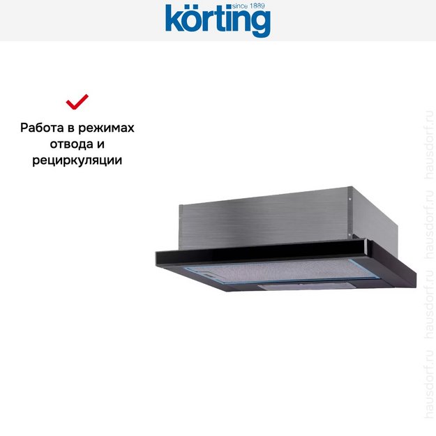 Встраиваемая вытяжка Korting KHP 6501 GN (preview 3)
