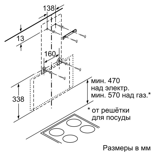 Вытяжка Bosch DWK 065G60T (фото 6) Вытяжка Bosch DWK 065G60T (preview 6)
