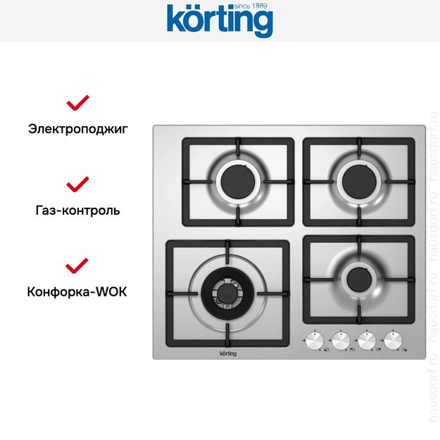 Варочная поверхность Korting HG 697 CTX (фото 2) Варочная поверхность Korting HG 697 CTX (preview 2)
