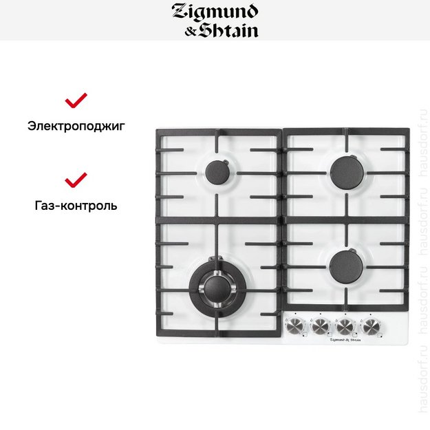 Газовая варочная панель Zigmund Shtain G 20.6 W (фото 8) Газовая варочная панель Zigmund Shtain G 20.6 W (preview 8)