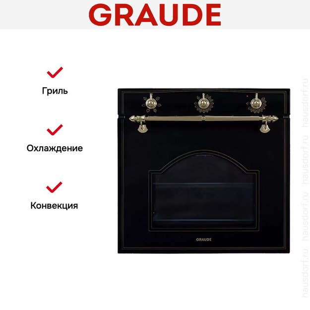 Духовой шкаф Graude BK 60.2 S (фото 2) Духовой шкаф Graude BK 60.2 S (preview 2)