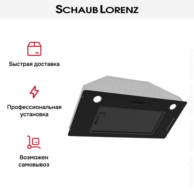 Встраиваемая вытяжка Schaub Lorenz SLD ES5205 (preview 7)