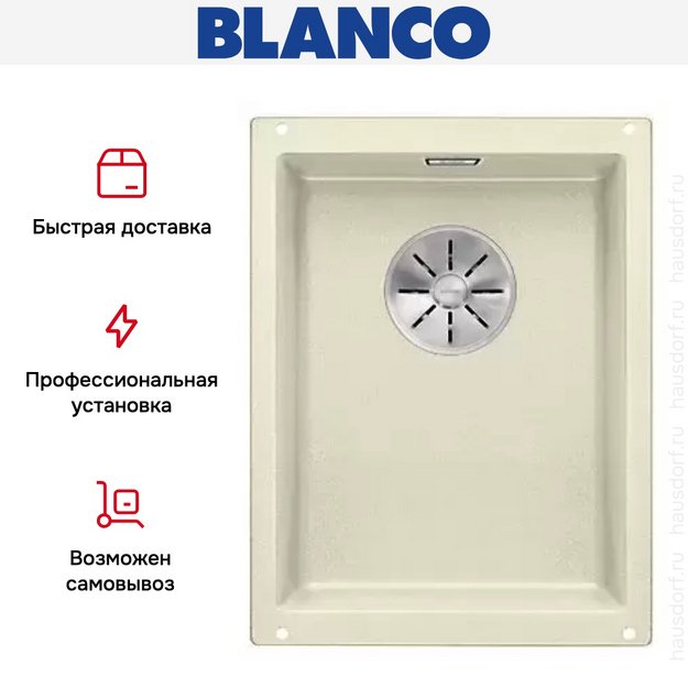 Мойка Blanco SUBLINE 320-U SILGRANIT отводная арматура InFino® жасмин (фото 5) Мойка Blanco SUBLINE 320-U SILGRANIT отводная арматура InFino® жасмин (preview 5)