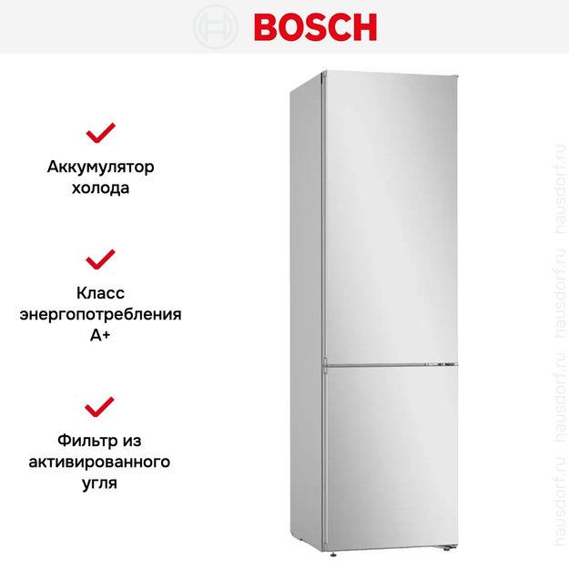 Холодильник с нижней морозильной камерой BOSCH KGN39UJ22R (фото 9) Холодильник с нижней морозильной камерой BOSCH KGN39UJ22R (preview 9)