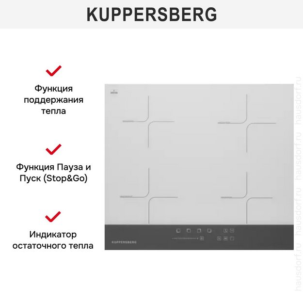 Индукционная варочная панель Kuppersberg ICD 601 (preview 3)
