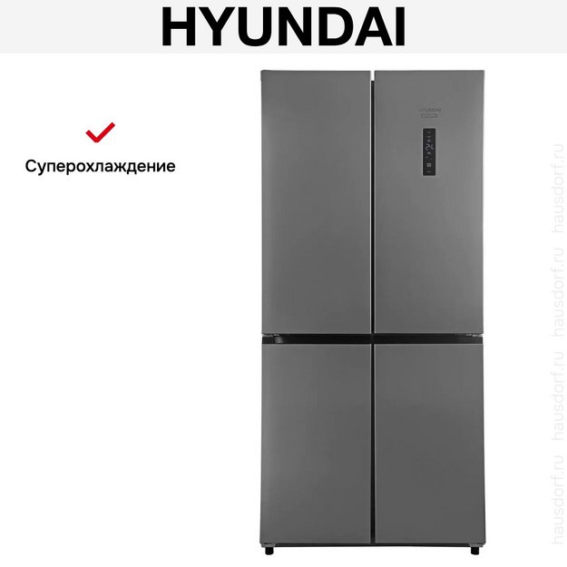 Холодильник Hyundai CM45083F нержавеющая сталь (preview 26)