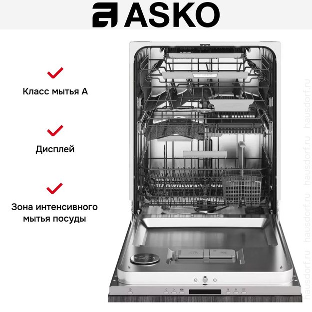 Встраиваемая посудомоечная машина Asko DFI676GXXL/1 (preview 7)