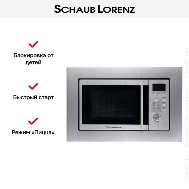 Встраиваемая микроволновая печь Schaub Lorenz SLM EE21D (фото 4) Встраиваемая микроволновая печь Schaub Lorenz SLM EE21D (preview 4)