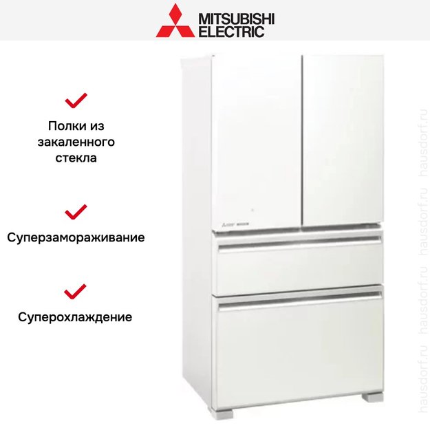 Холодильник Mitsubishi Electric MR-LXR68EM-GWH-R (фото 4) Холодильник Mitsubishi Electric MR-LXR68EM-GWH-R (preview 4)