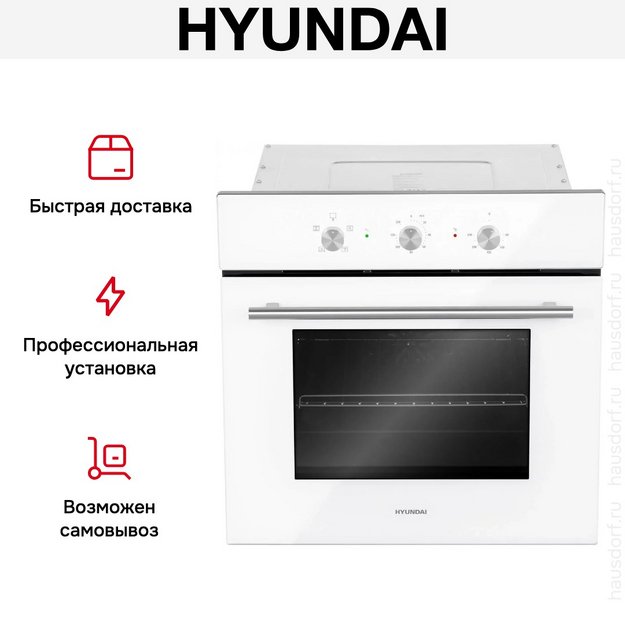 Духовой шкаф Hyundai HEO 6632 WG (фото 19) Духовой шкаф Hyundai HEO 6632 WG (preview 19)