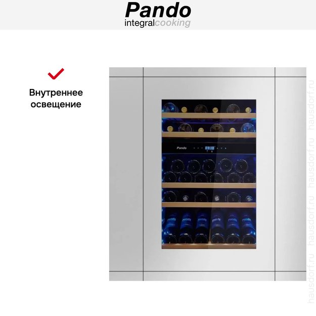 Встраиваемый винный шкаф Pando PVMAP 88-49 PAR (фото 7) Встраиваемый винный шкаф Pando PVMAP 88-49 PAR (preview 7)