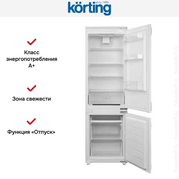 Встраиваемый холодильник Korting KSI 17633 CLF (preview 3)