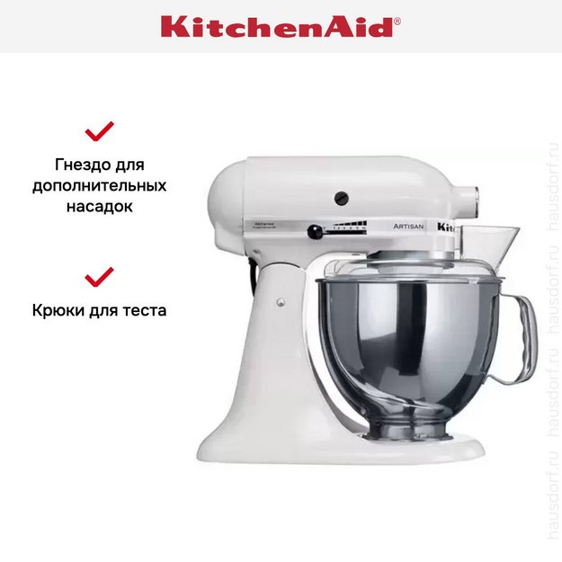 Миксер KitchenAid 5K45SSEWH (preview 19)