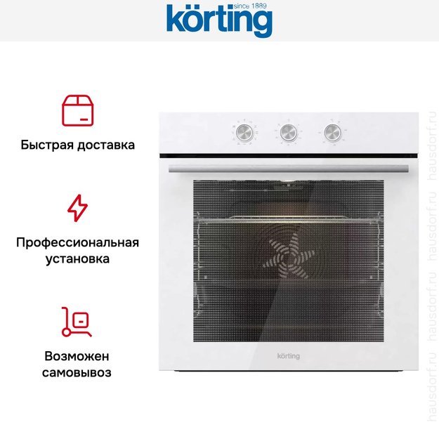 Электрический духовой шкаф Korting OKB 3821 EW (фото 7) Электрический духовой шкаф Korting OKB 3821 EW (preview 7)