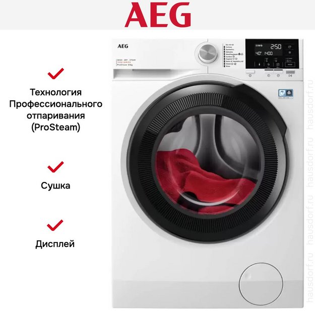 Стирально-сушильная машина AEG LWR71944B (preview 7)