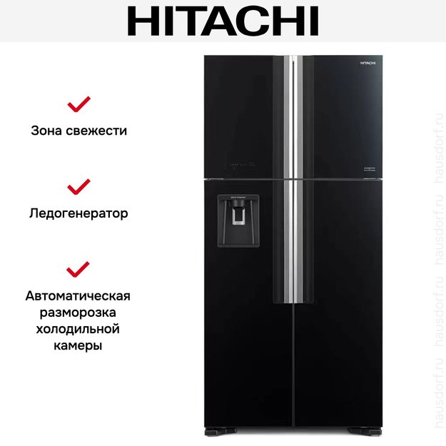Холодильник Hitachi R-W 660 PUC7 GBK (фото 7) Холодильник Hitachi R-W 660 PUC7 GBK (preview 7)