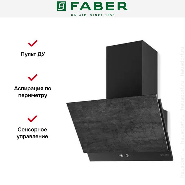 Вытяжка Faber GREXIA GRES DG/BK A60 (фото 4) Вытяжка Faber GREXIA GRES DG/BK A60 (preview 4)