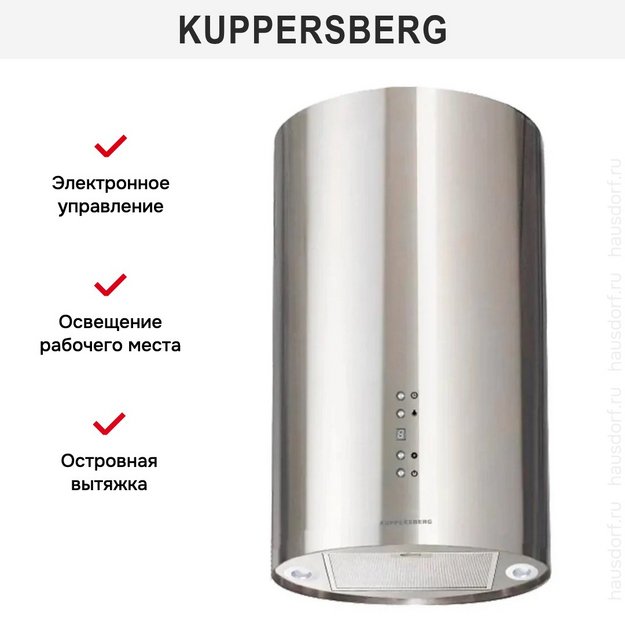 Вытяжка Kuppersberg TUBA 35 X (preview 2)