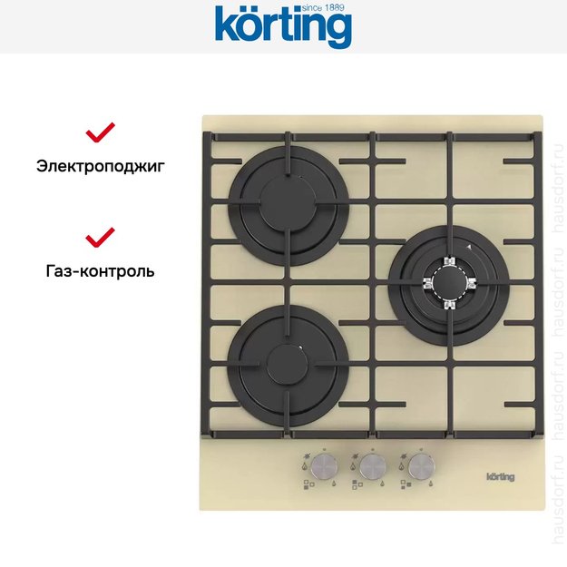 Газовая стеклянная варочная панель Korting HGG 4825 CTB (фото 5) Газовая стеклянная варочная панель Korting HGG 4825 CTB (preview 5)