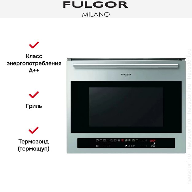 Духовой шкаф Fulgor Milano CO 4814/2 TC X (preview 6)