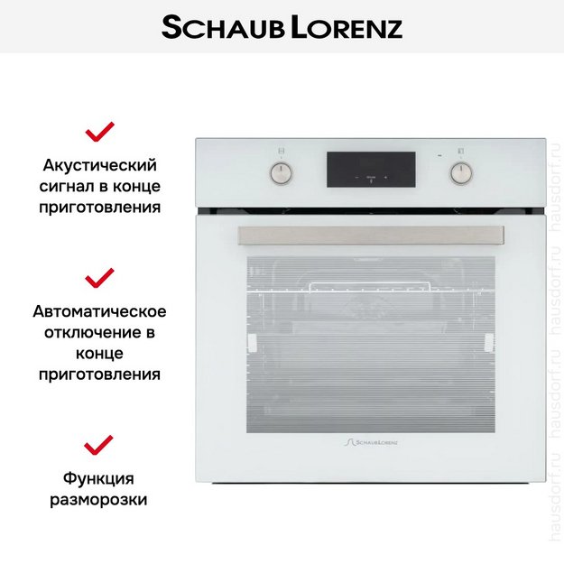 Духовой шкаф Schaub Lorenz SLB EL6924 (фото 11) Духовой шкаф Schaub Lorenz SLB EL6924 (preview 11)