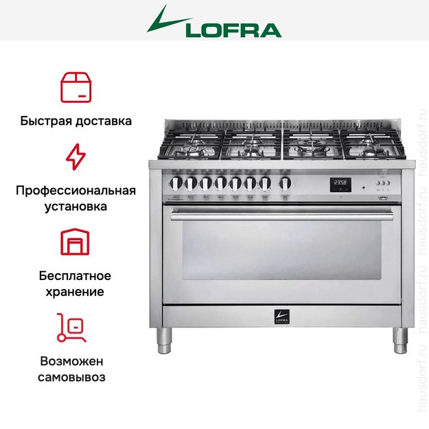 Варочный центр Lofra PG126GVGT/2Ci (preview 9)