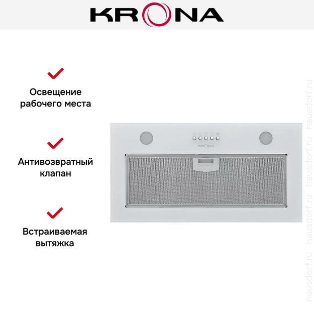 Встраиваемая вытяжка Krona LUISA 600 GLASS WHITE PB (фото 10) Встраиваемая вытяжка Krona LUISA 600 GLASS WHITE PB (preview 10)