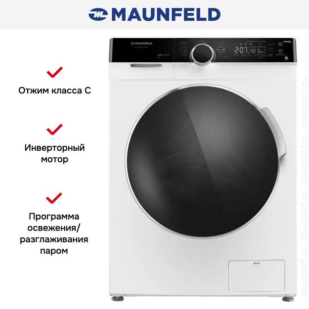Стиральная машина с паром Maunfeld MFWM127STWH06 (preview 14)