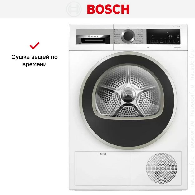Сушильная машина Bosch WQG1420AME (preview 11)