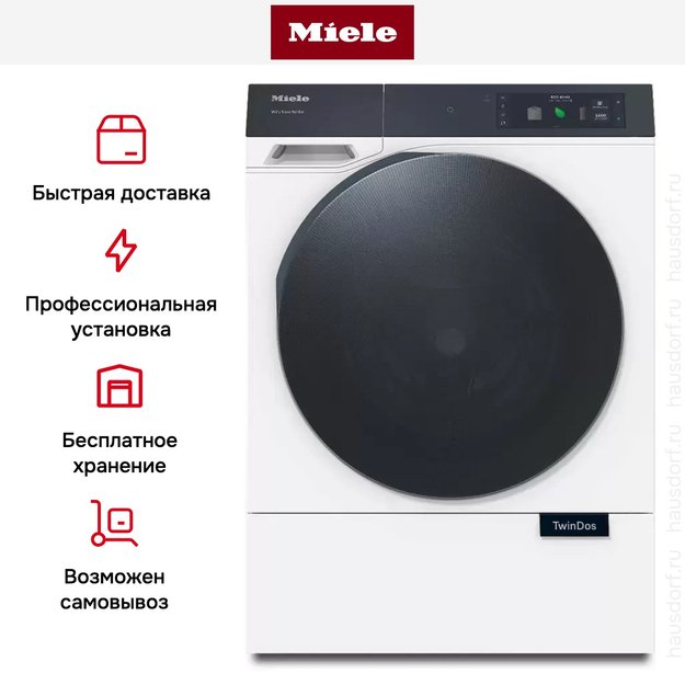 Стиральная машина Miele WQ 1000 WPS Nova Edition (фото 11) Стиральная машина Miele WQ 1000 WPS Nova Edition (preview 11)