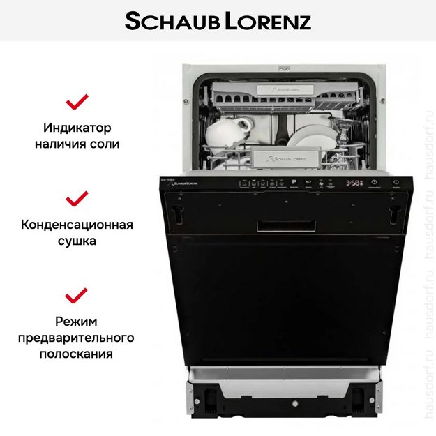Встраиваемая посудомоечная машина Schaub Lorenz SLG VI4610 (preview 11)