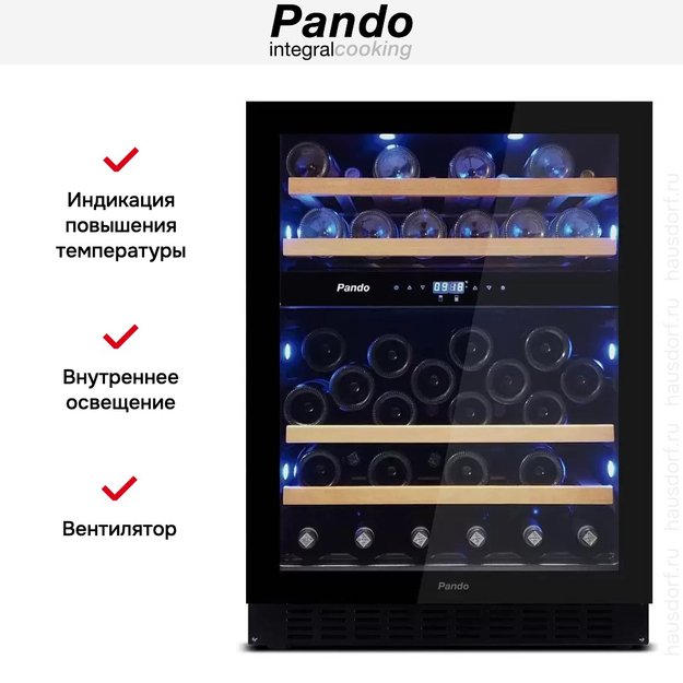 Встраиваемый винный шкаф Pando PVMBP 60-45CRR (фото 6) Встраиваемый винный шкаф Pando PVMBP 60-45CRR (preview 6)