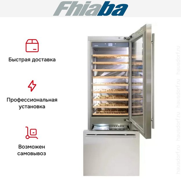 Винный шкаф Fhiaba KS7490TWT6 (preview 5)