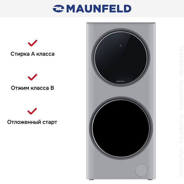 Стирально-сушильная машина Maunfeld MFWD14157LS06 (preview 9)