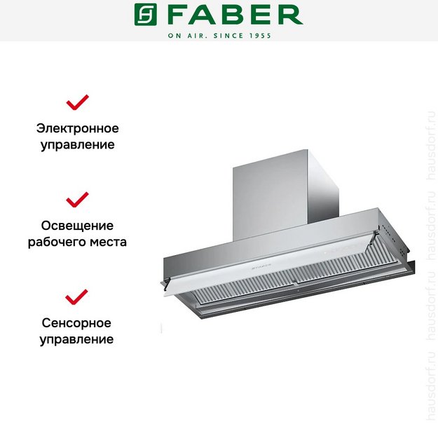 Вытяжка Faber IN-NOVA ZERO DRIP PLUS A75 (preview 9)