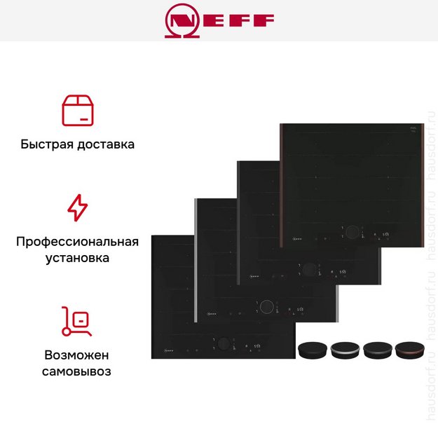 Индукционная варочная панель Neff T66YYY4C0 (preview 10)
