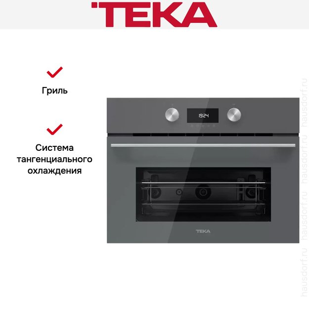 Встраиваемая микроволновая печь Teka MLC 8440 STONE GREY (фото 10) Встраиваемая микроволновая печь Teka MLC 8440 STONE GREY (preview 10)