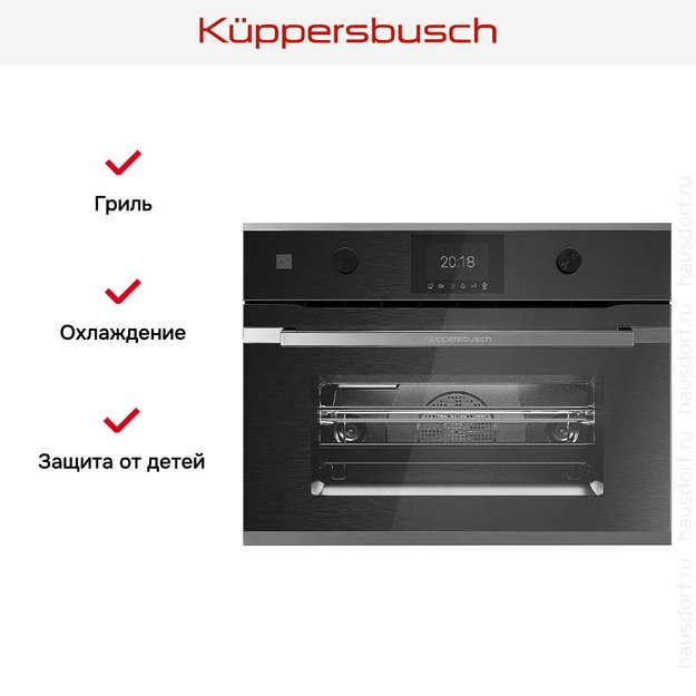Компактный духовой шкаф с микроволнами Kuppersbusch CBM 6350.0 GPH 3 (фото 6) Компактный духовой шкаф с микроволнами Kuppersbusch CBM 6350.0 GPH 3 (preview 6)
