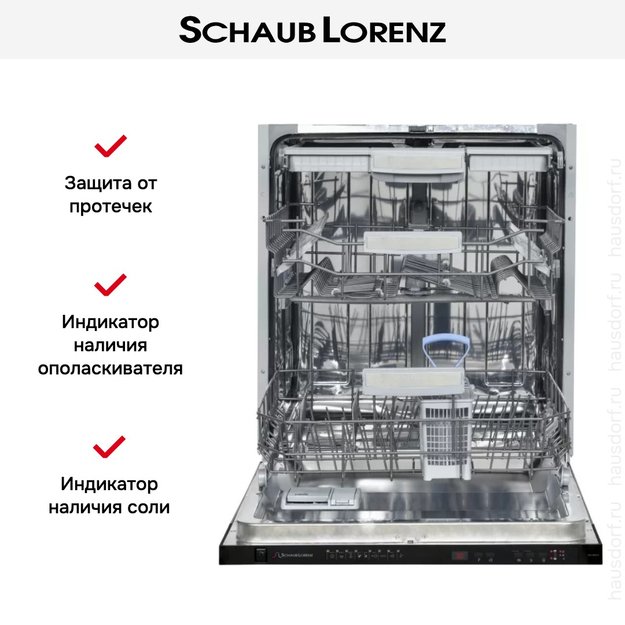 Встраиваемая посудомоечная машина Schaub Lorenz SLG VI6410 (фото 4) Встраиваемая посудомоечная машина Schaub Lorenz SLG VI6410 (preview 4)