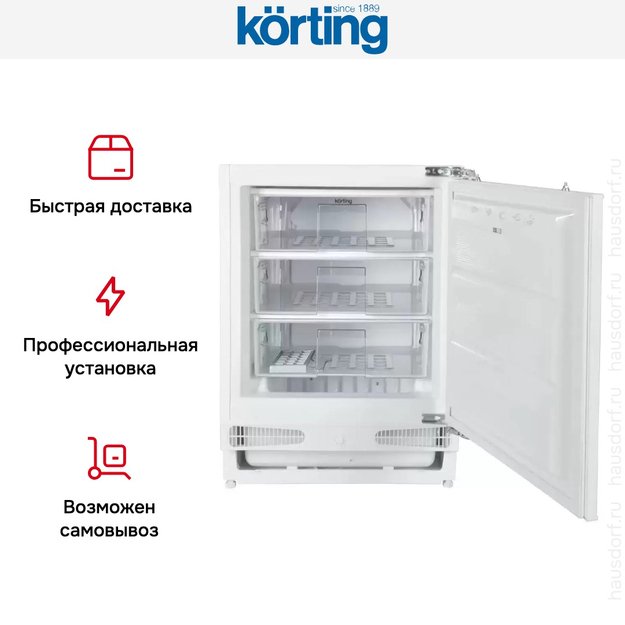 Встраиваемый морозильник Korting KSI 8189 F (фото 3) Встраиваемый морозильник Korting KSI 8189 F (preview 3)