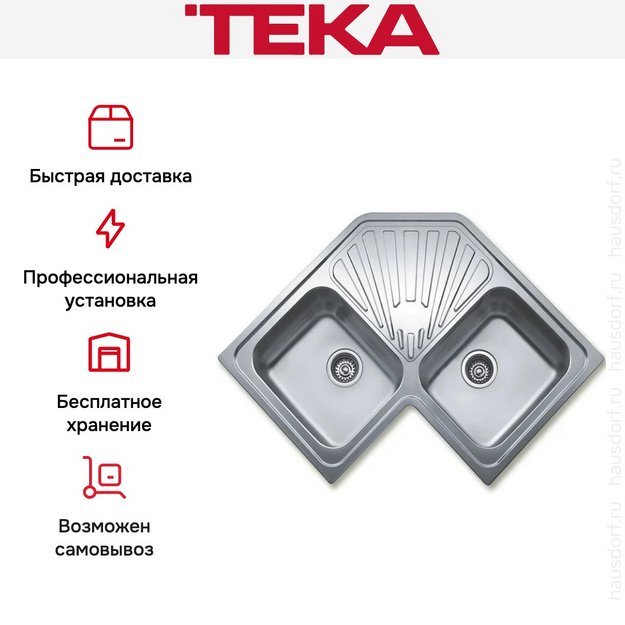 Мойка Teka Angular 2B Polished (preview 5)