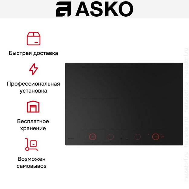 Индукционная варочная панель Asko HID754MFC (preview 11)